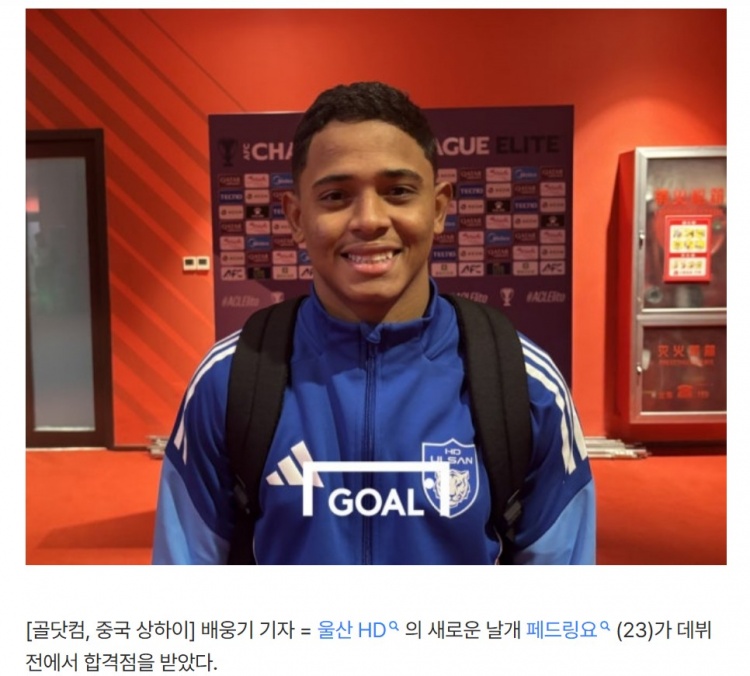 多多28网页版-蔚山外援:未晋级亚冠16强很遗憾,有信心在K联赛拿出更精彩表现