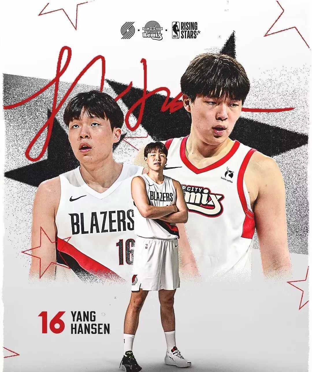 多多28-杨瀚森入选全明星新秀赛!
